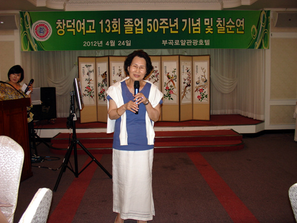 chang 50y 105.jpg
